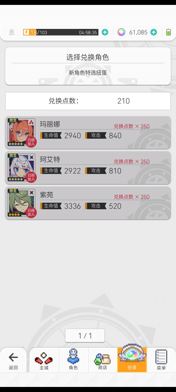 这种情况要不要补啊截图