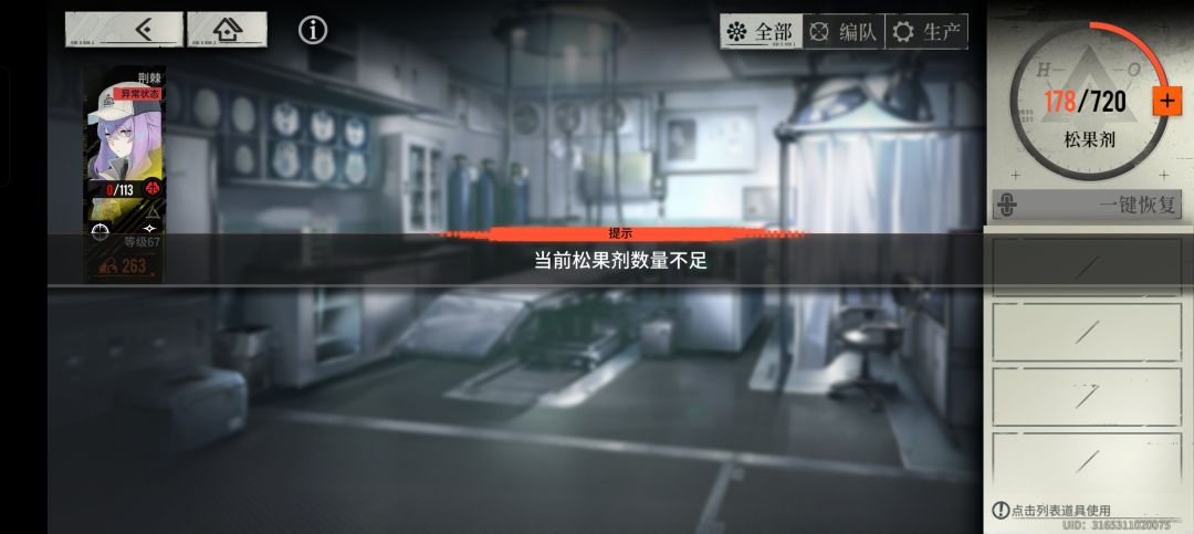 松果技好缺啊 1