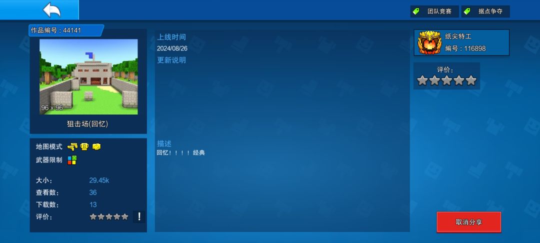 新图!!! 1