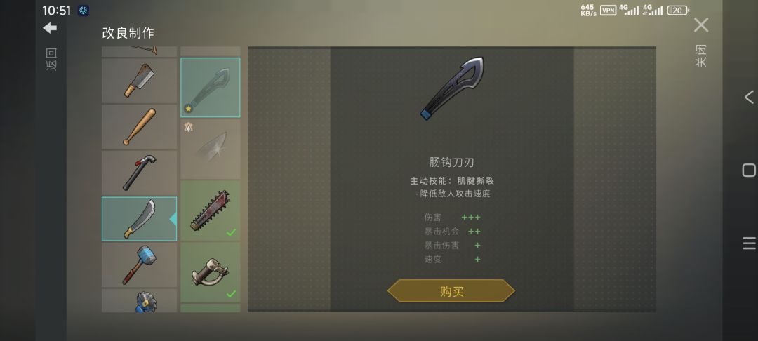 求助!关于活动赠送的极其稀有图纸 2
