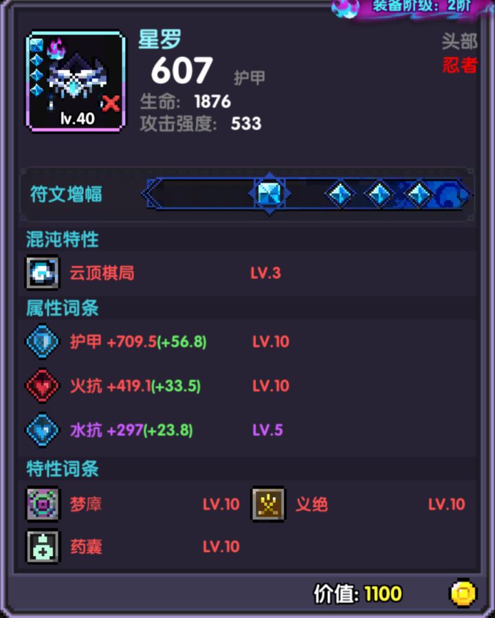 能出多少钱截图