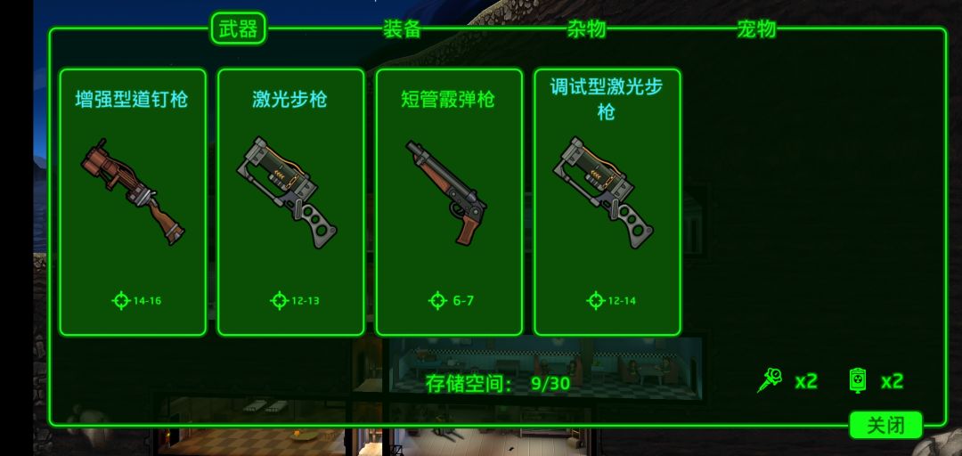动态图片 1