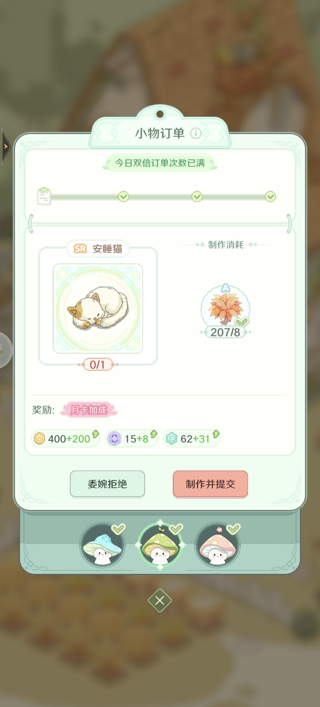 你这猫还有两副面孔哈? 1