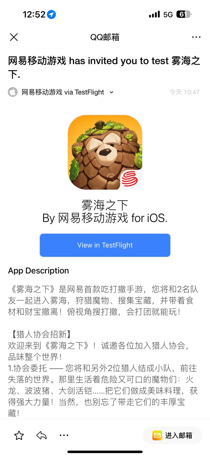 ios中了，但是官网显示没有资格截图
