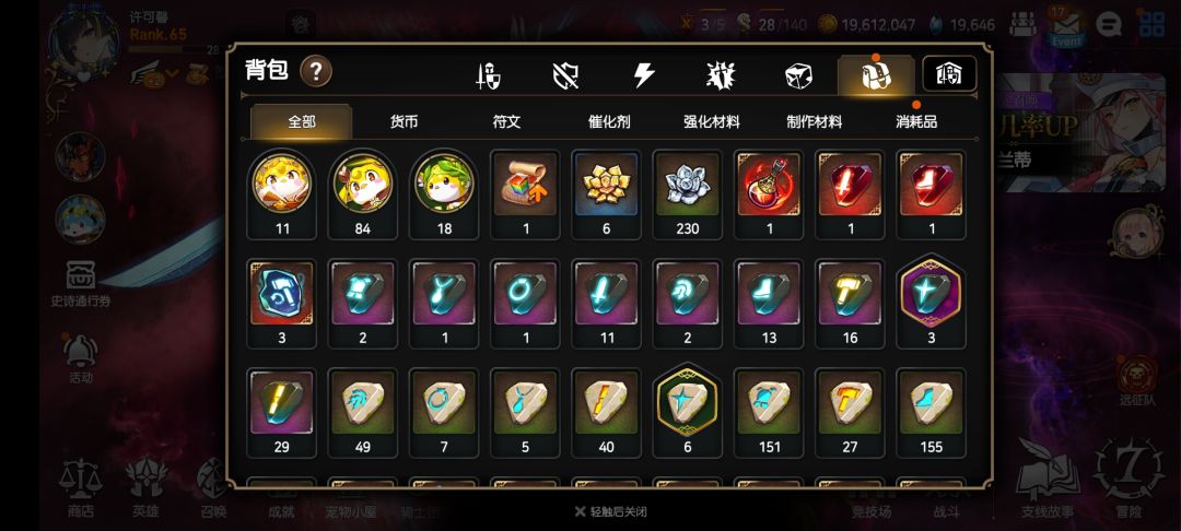 大佬们,这号值几个钱? 6