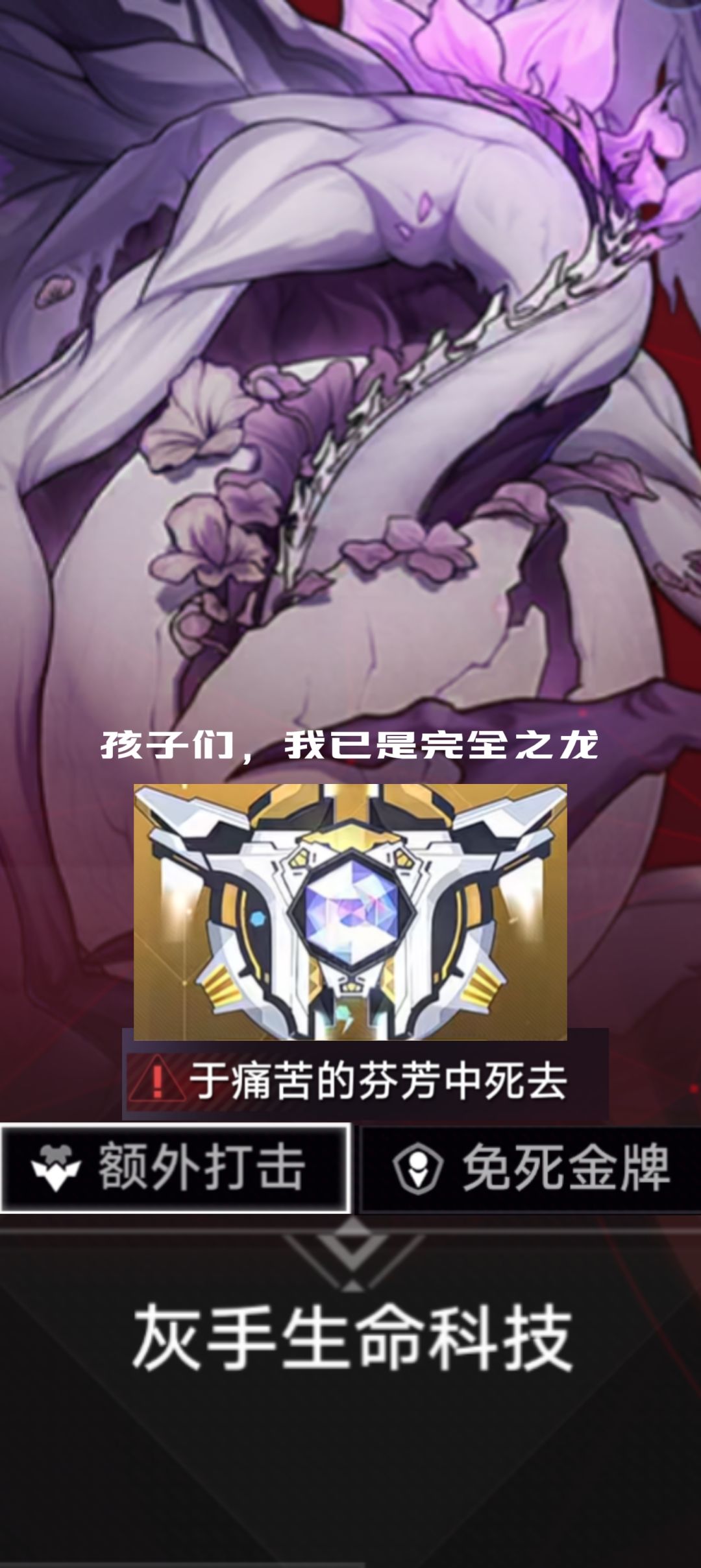 试图创造一张梗图截图