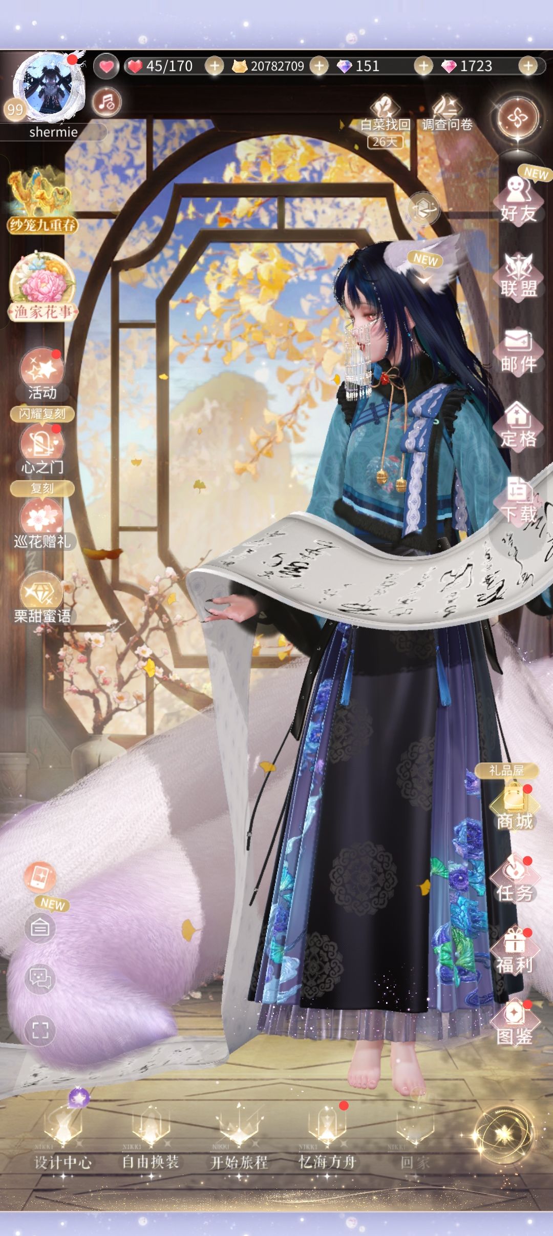 鉴定为不如散装的一坨 2