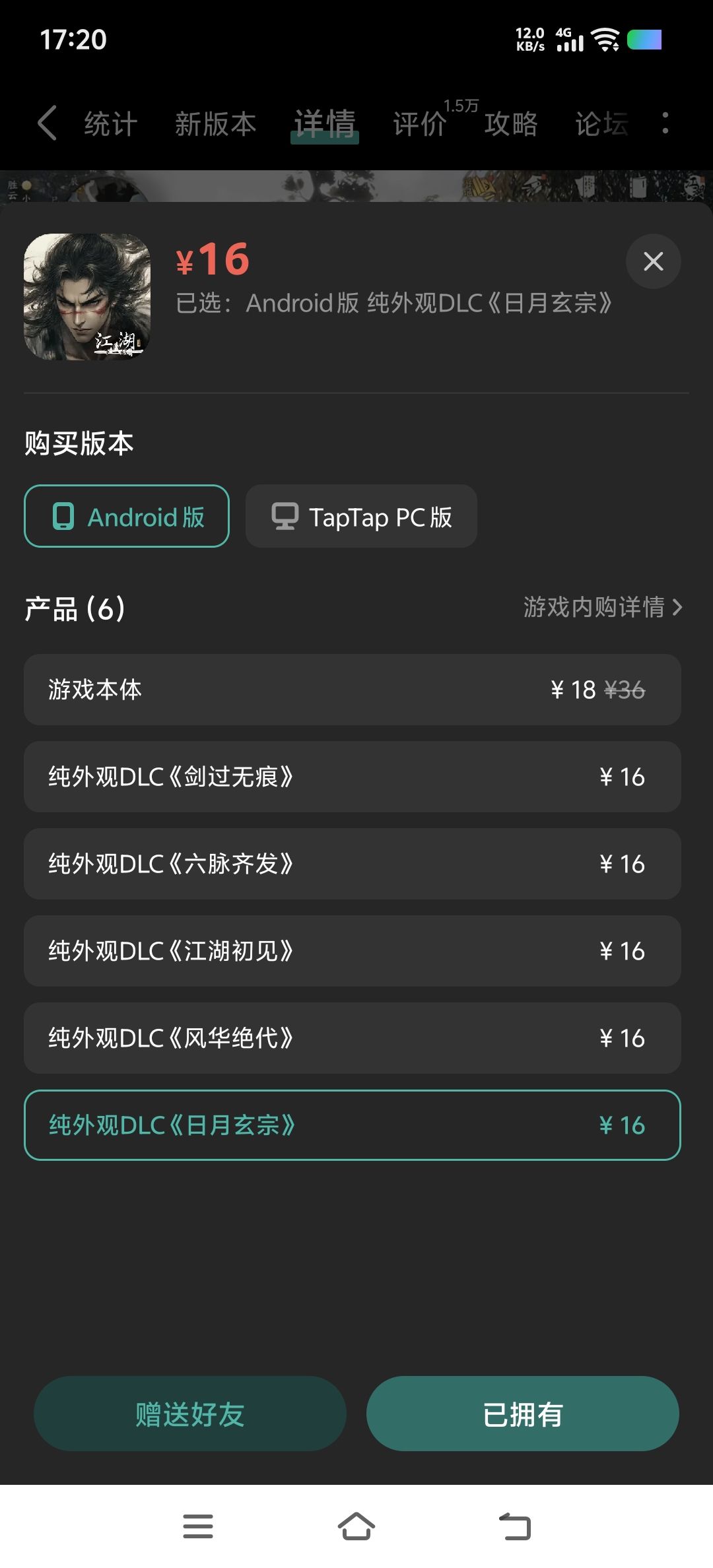 还没修复? 1