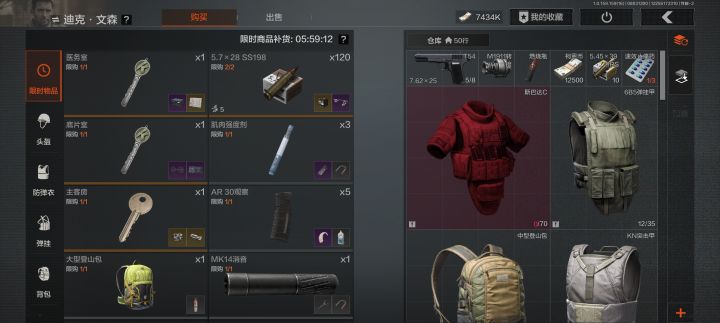 一口气刷三把截图