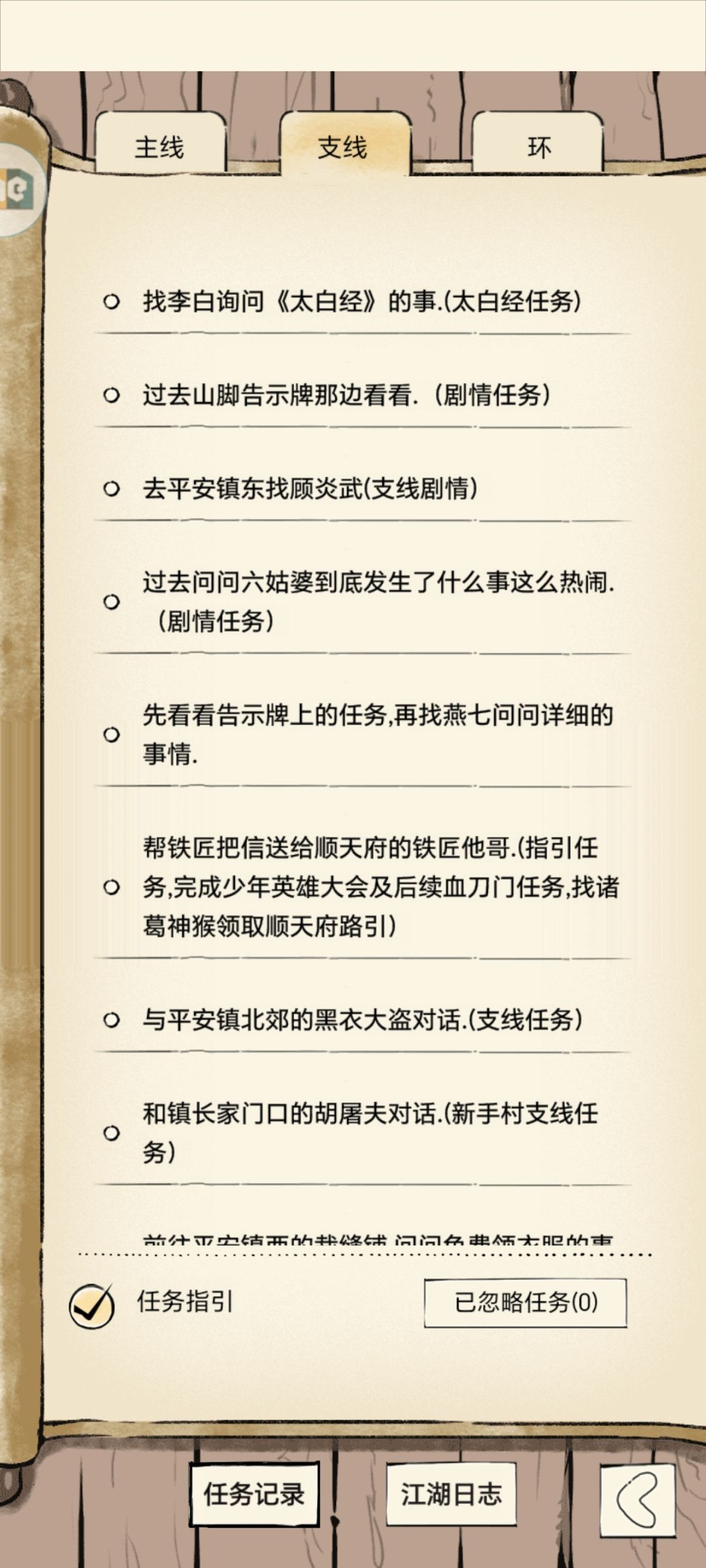 动态图片 2