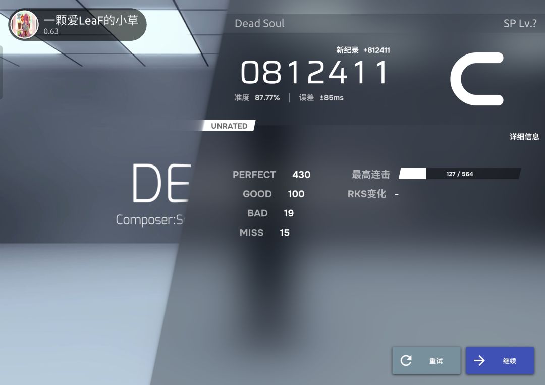 愚人节:你就玩吧,创不死你 3