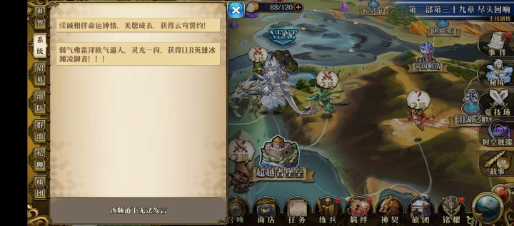 终于到我欧一次了截图
