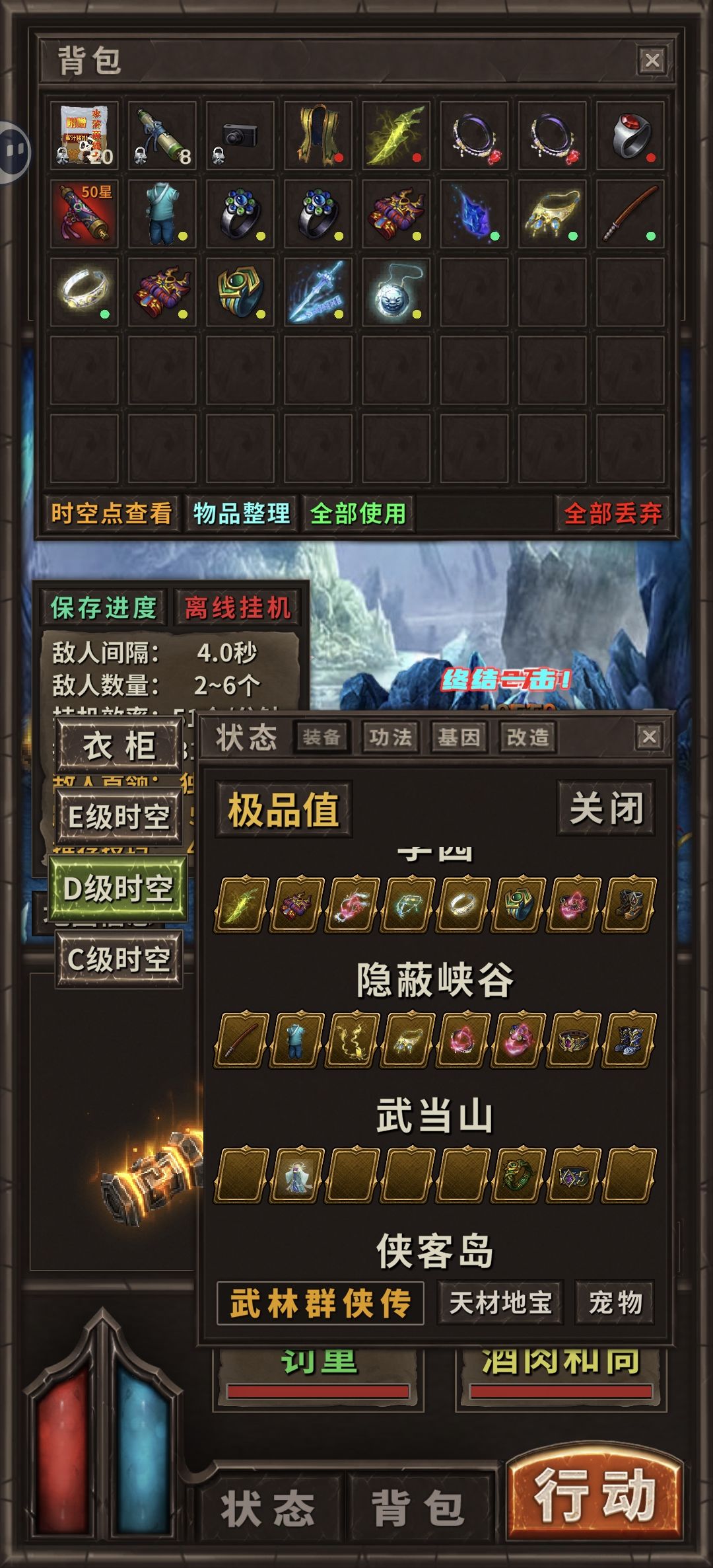 好样的一天爆三个还戴不上去 1