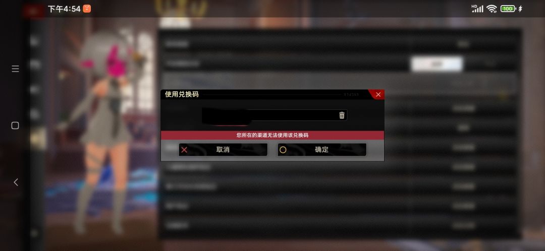 何意味? 2