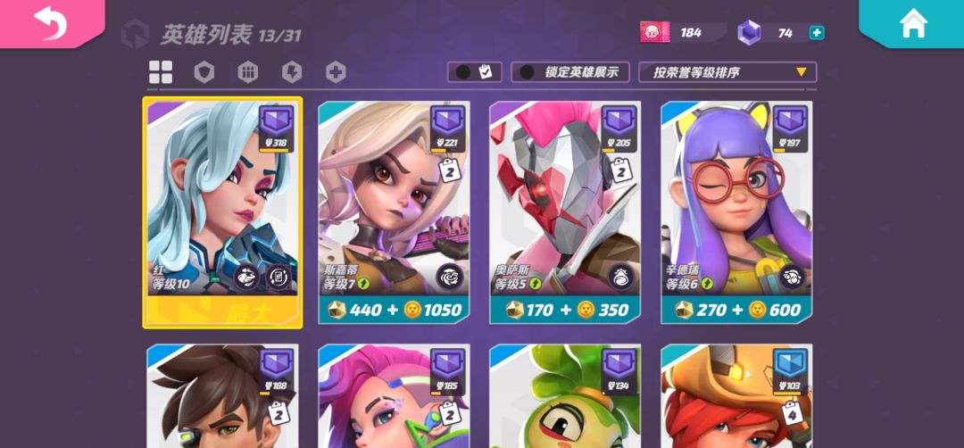 一起玩吗 2
