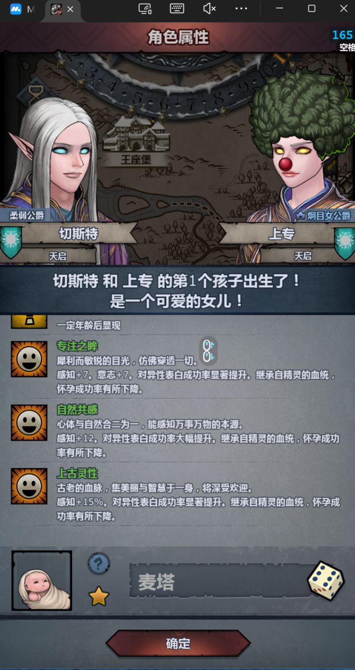 好变兄弟好变截图