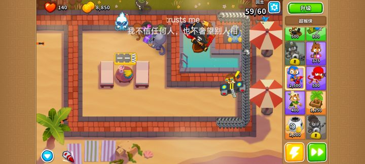 这是什么气球截图