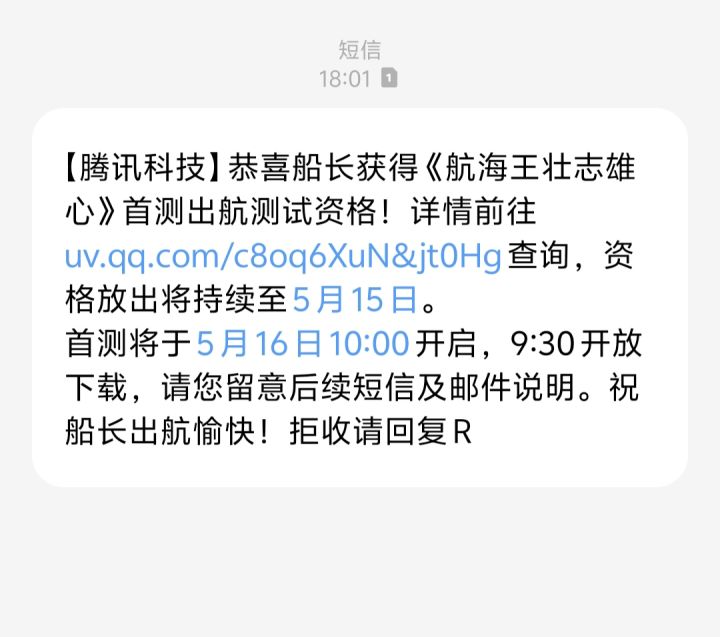 拥有v15的力量，得到资格是必然的截图