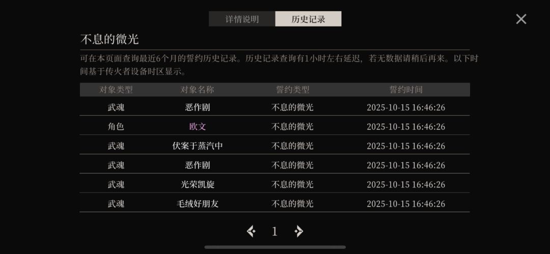 动态图片 5