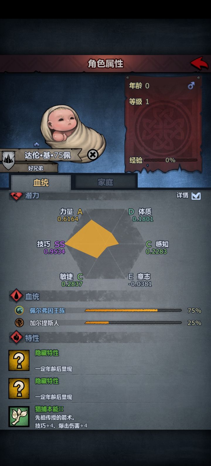 大佬们,长弓还有那个职业好?本地人真强截图