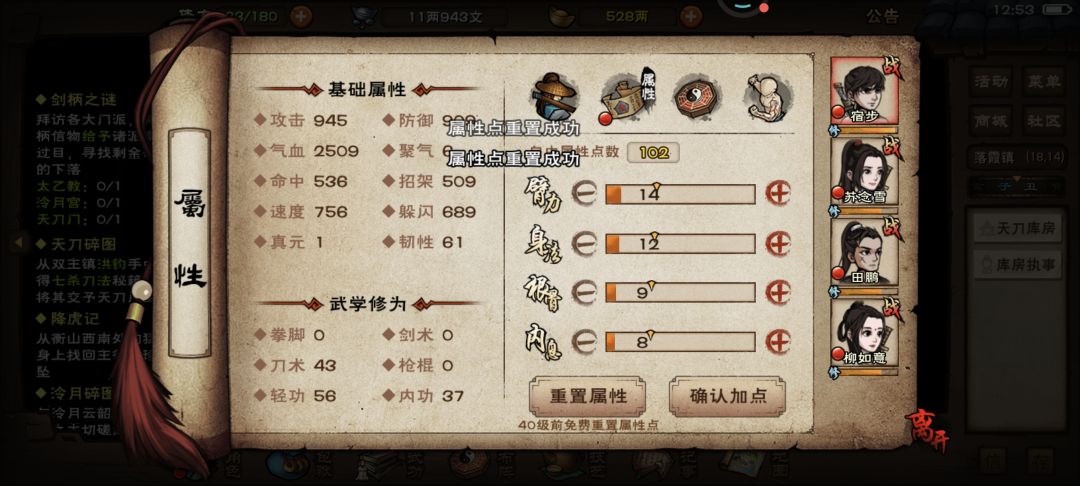 动态图片 2