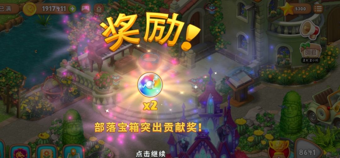 动态图片 3
