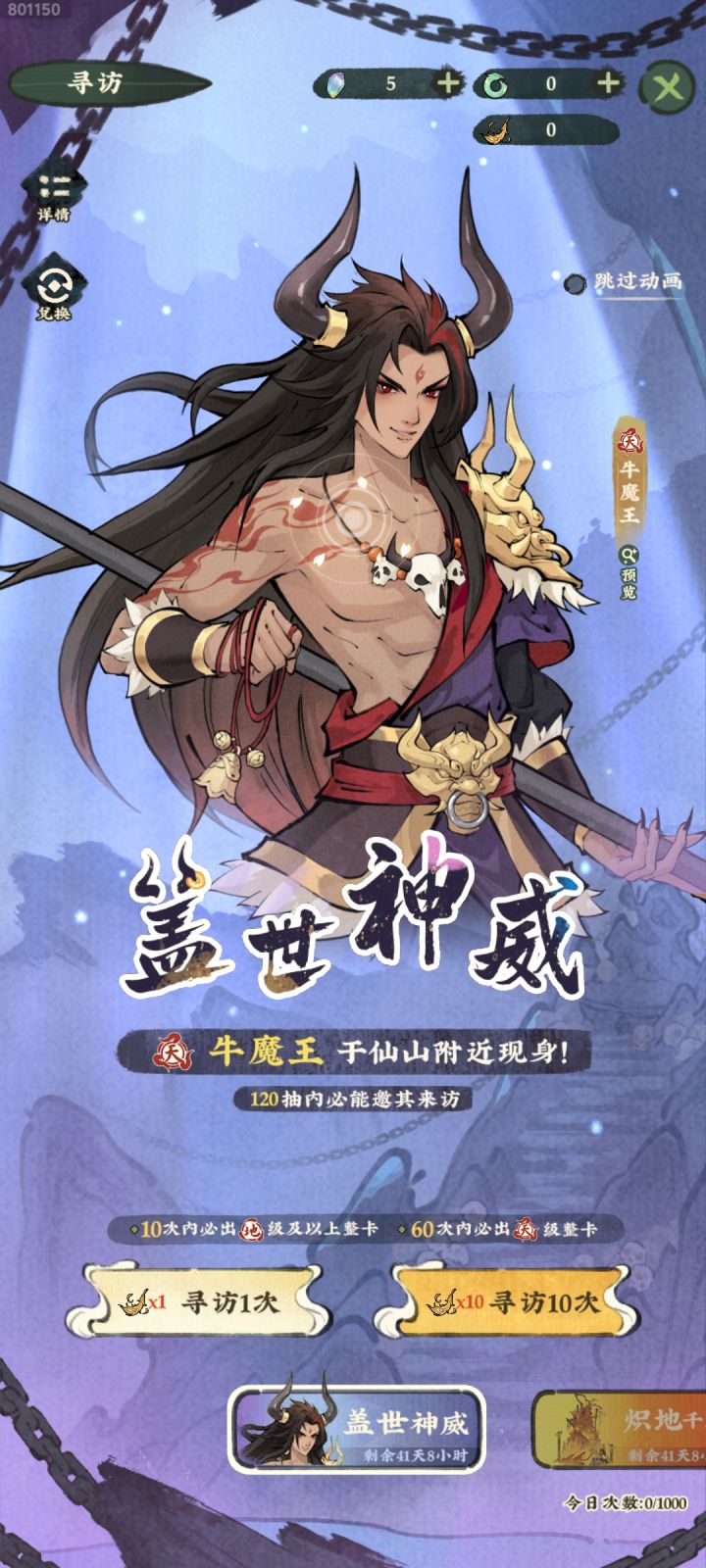 好油腻啊！截图