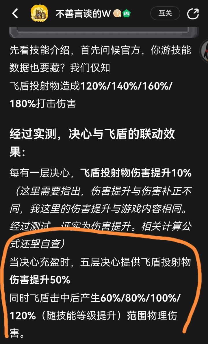 这里还有个疑点 2