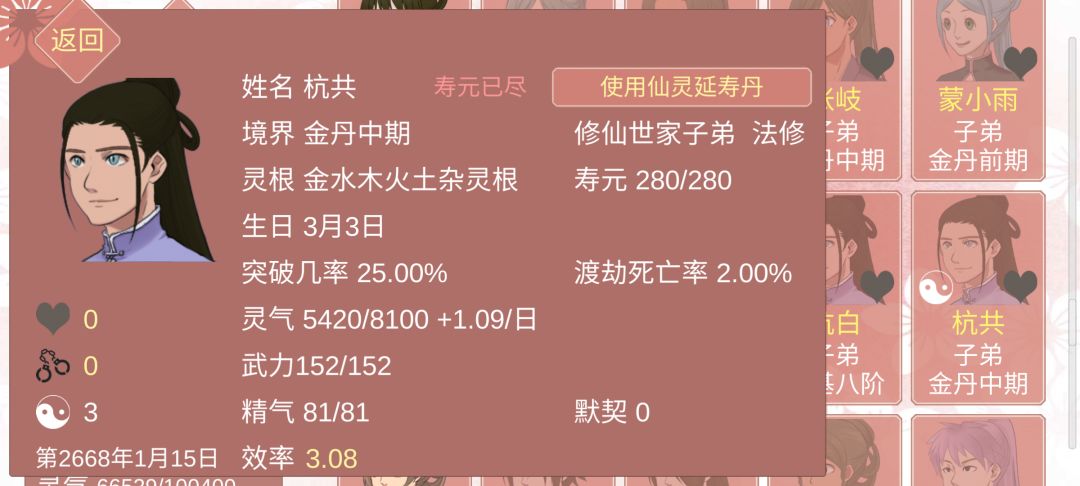漂亮双胞胎耶 2