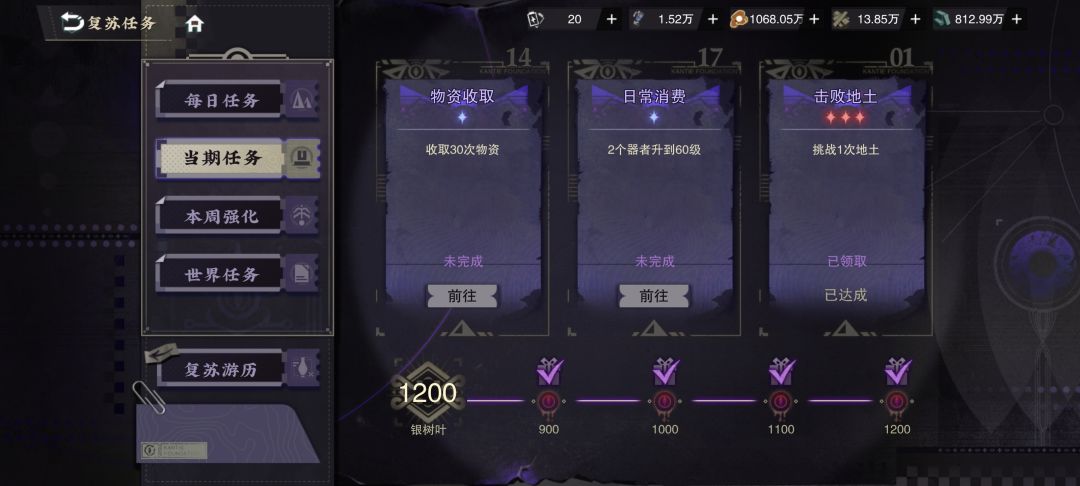 神奇双50 2