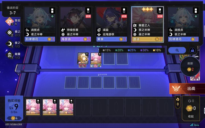 无奖竞猜之阿雅会被卖掉吗截图