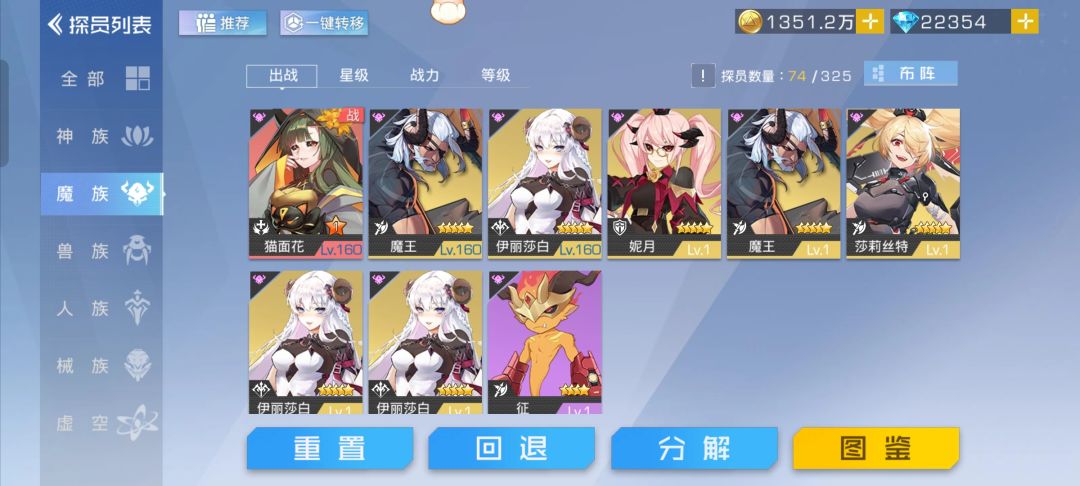 开始第十四天 6