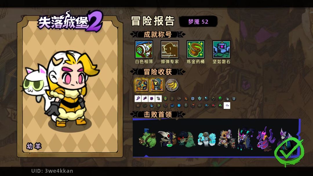 大结局,公测见。 3