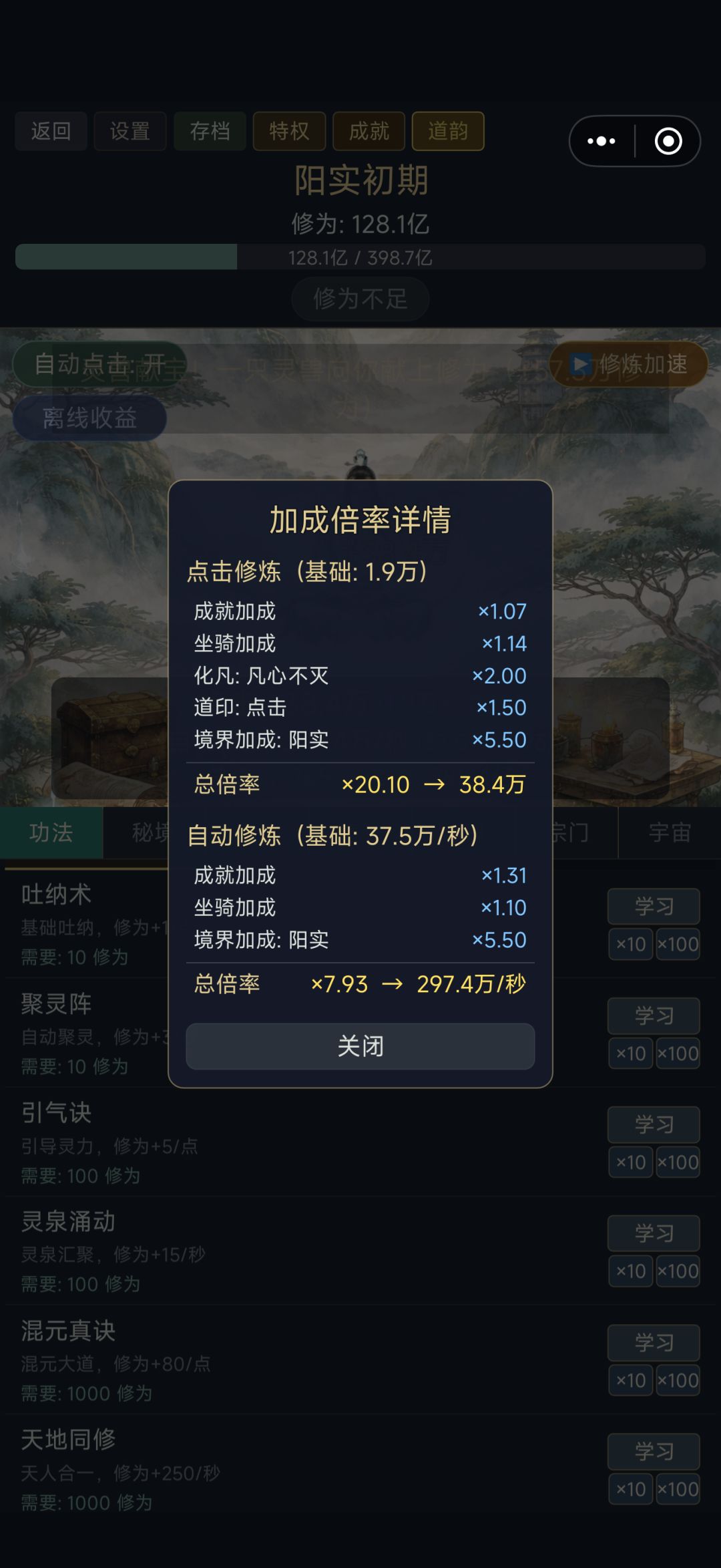 更新日志1.5.0一些小优化 2