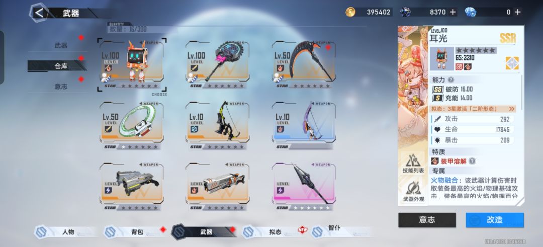 新人该怎么抽呀? 1