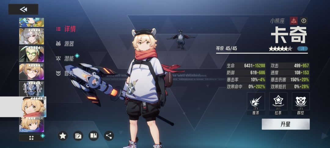 炼狱赫妍 3
