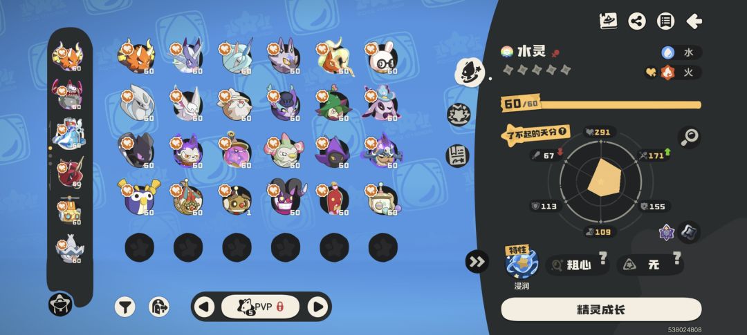 S2最后一天 2