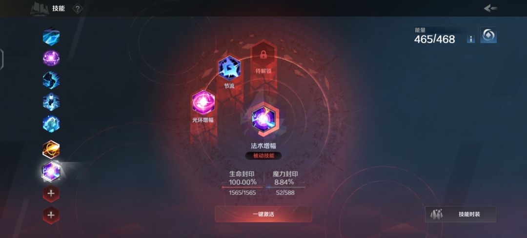 大佬们刚入坑三天想速刷7-2该从哪提升啊 2