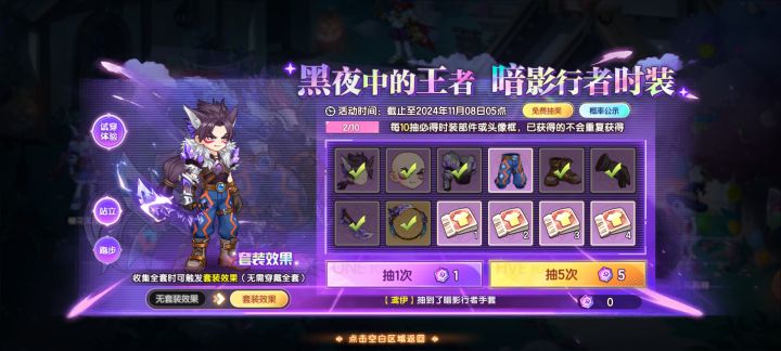 坏了，今天单抽出头发了截图