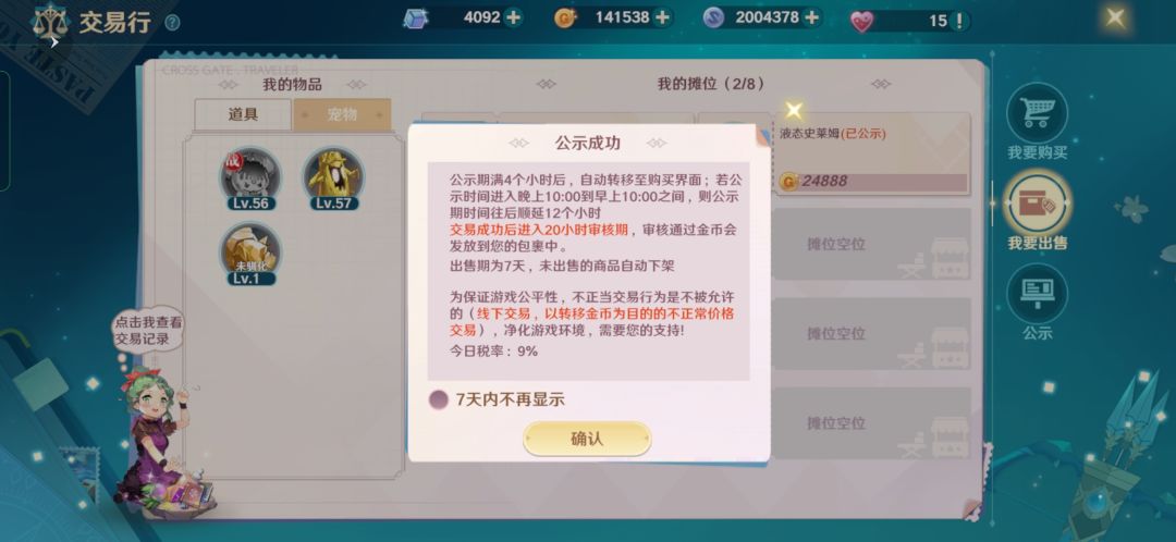 是我语文不好还是反击的bug? 2