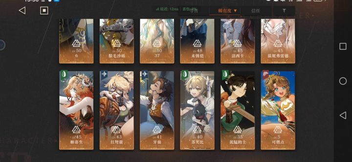 金纺结2应该选什么呀截图