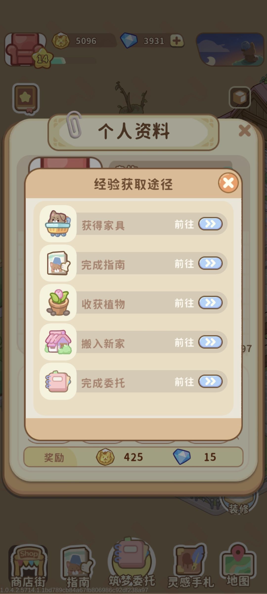 是出bug了嘛 1