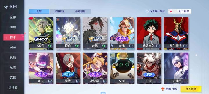 哈哈,喜从天降截图