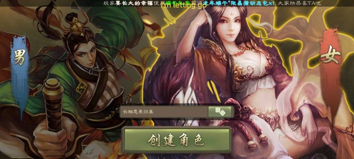 和同学线下玩过，第一次玩手游，有什么要注意的吗截图