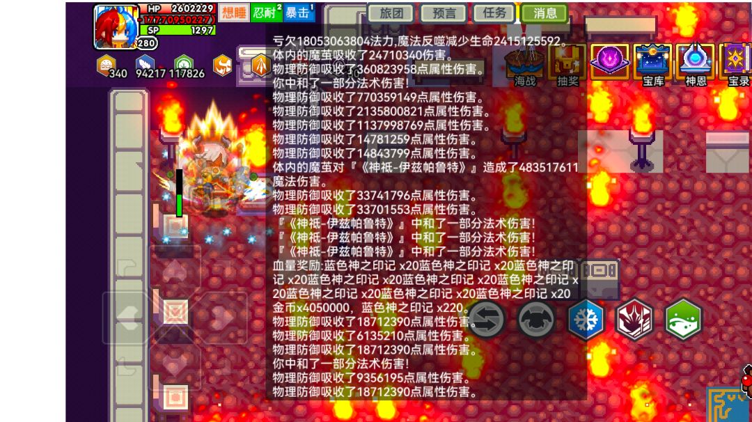 关于秘宝，推荐与评价截图