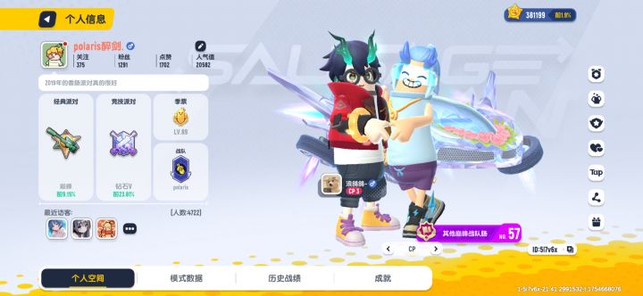 还有人记得我这个老论坛吗?截图