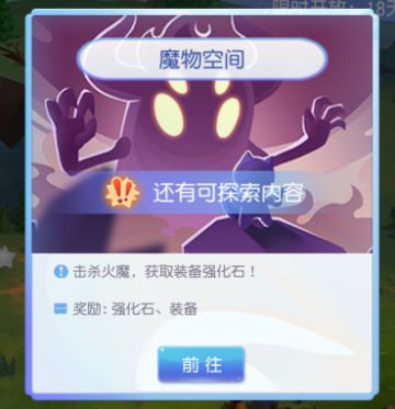 桃花攻略｜枕梦桃源第一阶段挑战