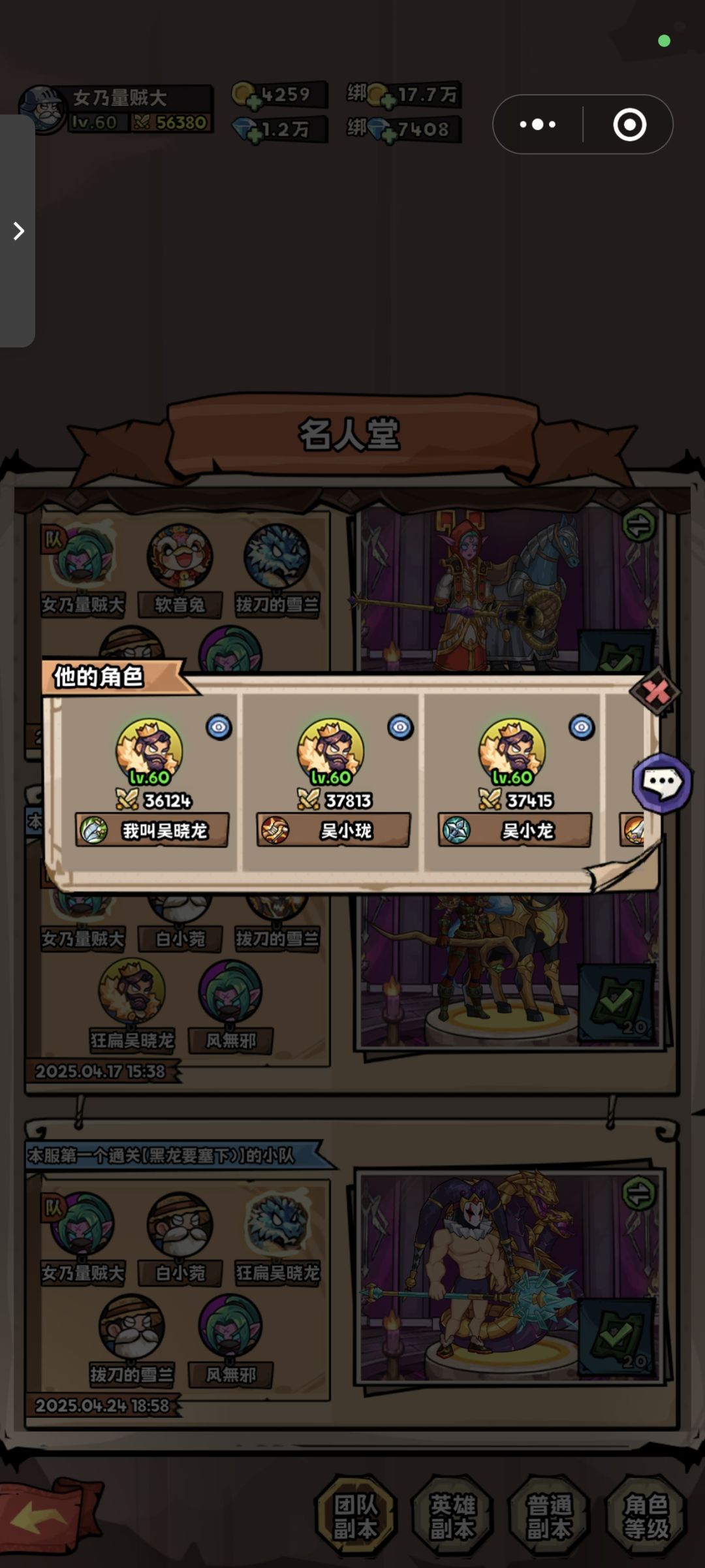 有强度,还是可以打的 3