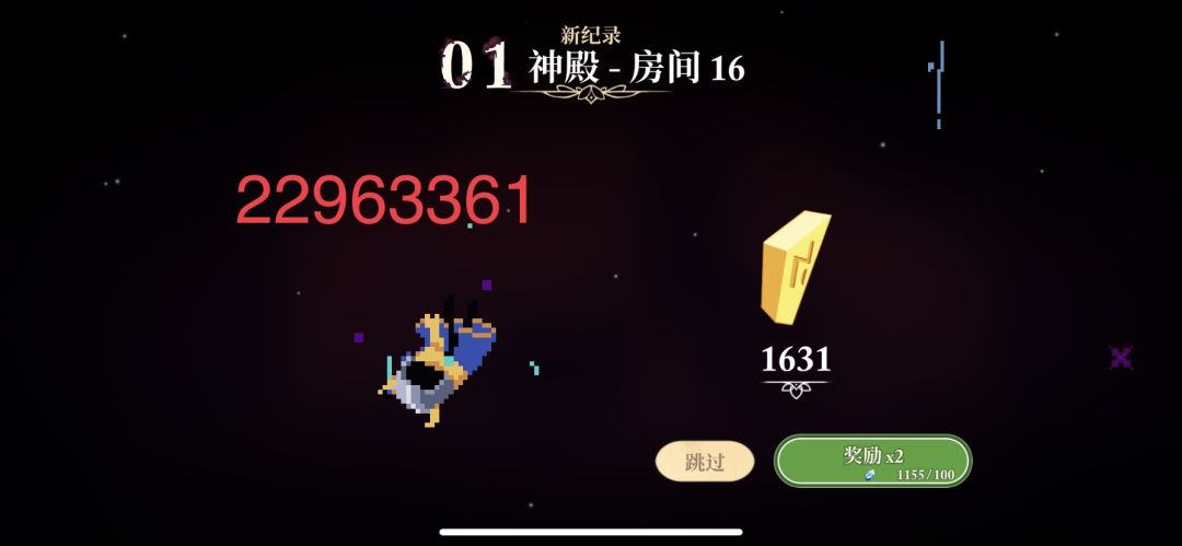 射手“亚奇”新角色首次登场! 1