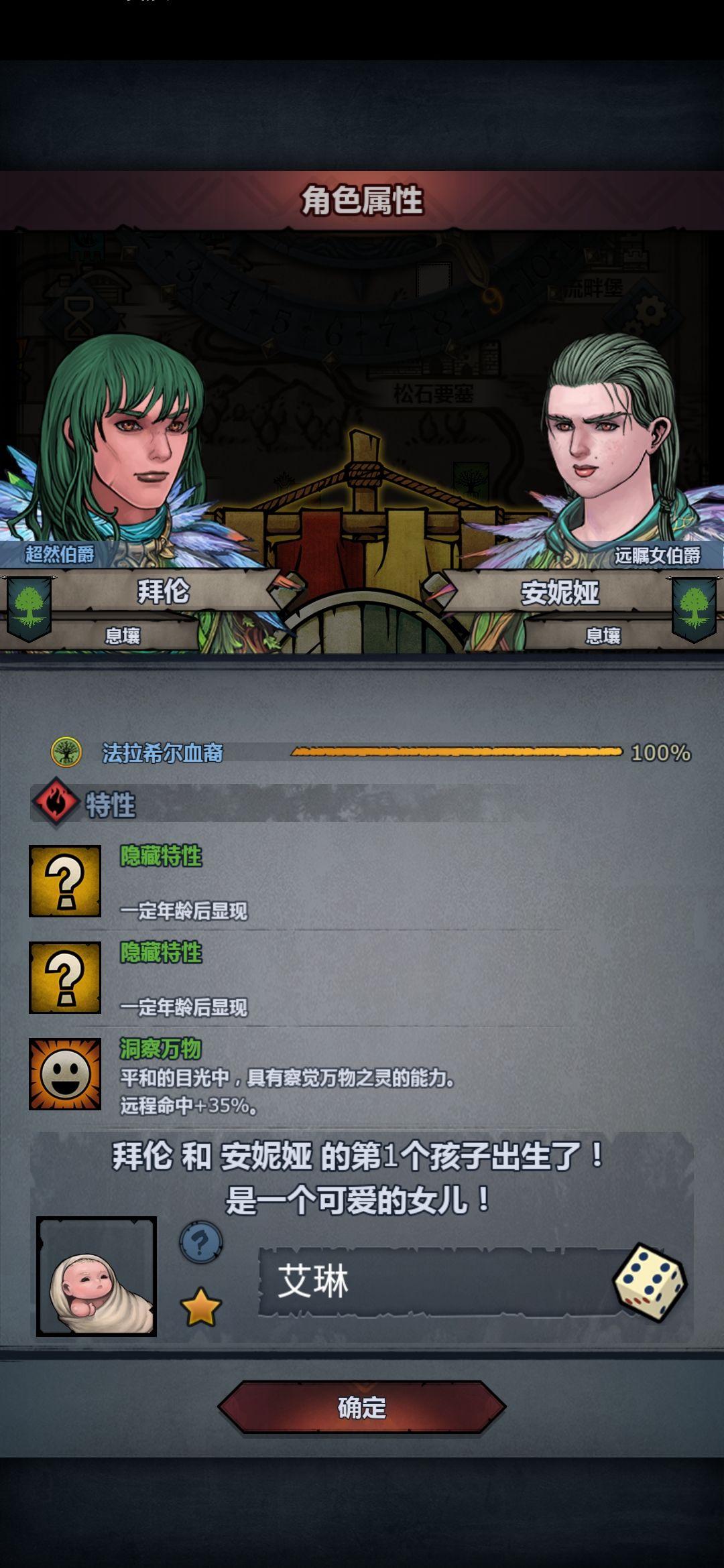 这个苗子做什么好 1
